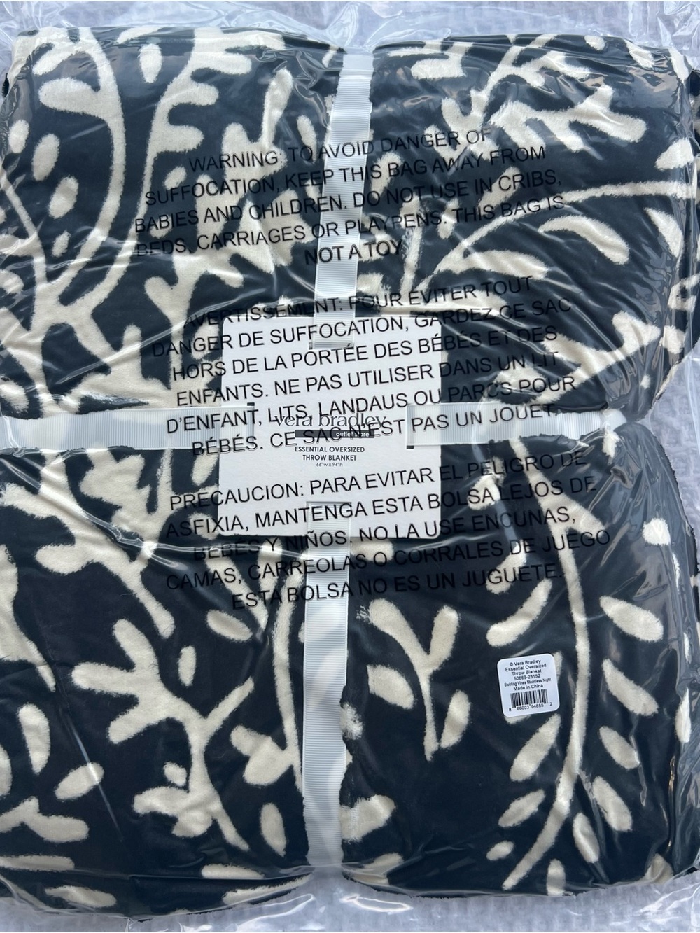 NWT Essential Oversized Throw Blanket 94”x66” Swirling Vines Moonless Night